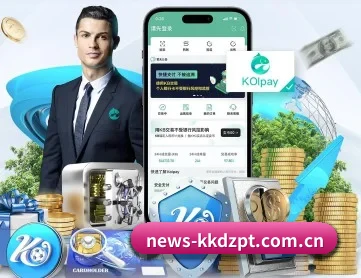kk对战平台 APP 深度功能