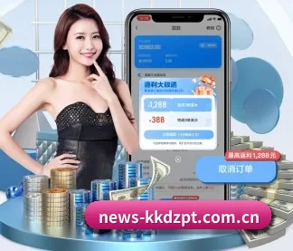 kk对战平台 APP